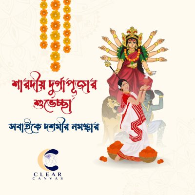 White Traditional Durga Puja Greeting Instagram Post - 1